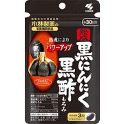 熟成黒にんにく 黒酢もろみ 90粒入り 約30日分 [小林製薬の栄養補助食品]