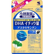 DHA イチョウ葉 アスタキサンチン 90粒入り 約30日分 [小林製薬の栄養補助食品]