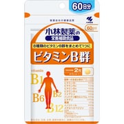 ビタミンB群 お徳用 120粒入り 約60日分 [小林製薬の栄養補助食品]