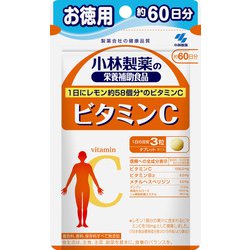 ヨドバシ.com - 小林製薬 ビタミンC お徳用 180粒入り 約60日分 [小林 