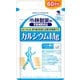カルシウムMg お徳用 240粒入り 約60日分 [小林製薬の栄養補助食品]