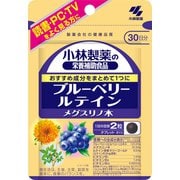 小林製薬の栄養補助食品 ブルーベリー ルテイン メグスリノ木 60粒入(30日分)