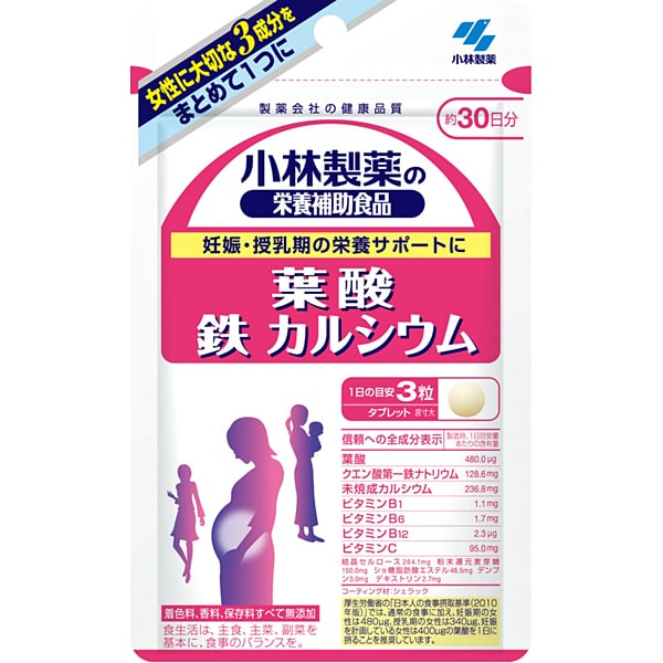 小林葉酸鉄カルシウム [栄養補助食品]