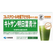 キトサン明日葉青汁 約30日分（30パック入り） [小林製薬 特定保健用食品]
