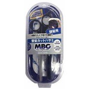 カットはさみ<キャップ付き> MBG-04N