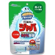 スクラビングバブル ジャバ 1つ穴用 160g