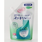 メガネのシャンプー ミントの香り つめかえ用 220ml