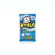 窓 あっ!キレイ