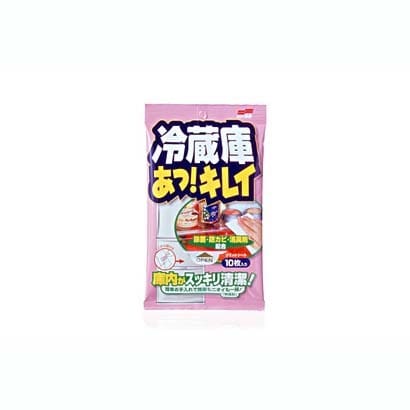 冷蔵庫 あっ!キレイ