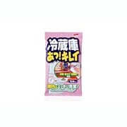冷蔵庫 あっ!キレイ