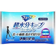 超水分キープ ウェットシート [9枚]