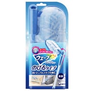 ウェーブ ハンディワイパー のびるタイプ 本体