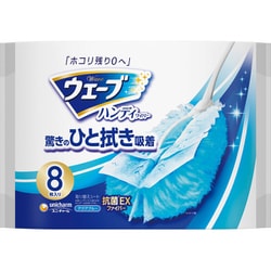 ウェーブ共通取り替えシート 8枚　