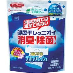顆粒タイプ デオラフレッシュお徳用60回・ジッパー 360g
