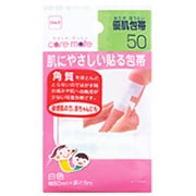 肌にやさしい貼る包帯 優肌包帯50