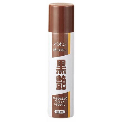 カラースプレー黒艶 栗色 [白髪用着色料]