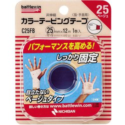 Amazon.co.jp: ニチバン バトルウィン カラーテーピングテープ