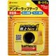 アンダーラップテープ 70mm×25m 1ロール U70F