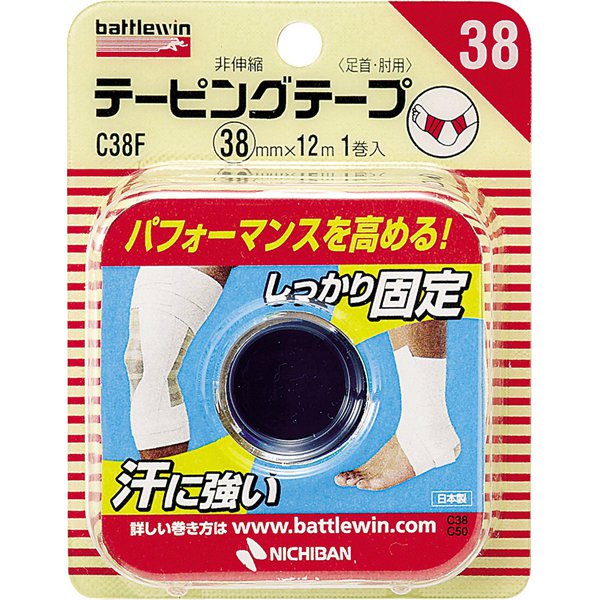 テーピングテープ 非伸縮タイプ 38mm×12m 1ロール C38F
