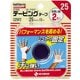 テーピングテープ 非伸縮タイプ 25mm×12m 2ロール C25F2