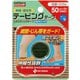 テーピングテープ 伸縮ベージュタイプ 50mm×4m（伸長時） 1ロール E50F