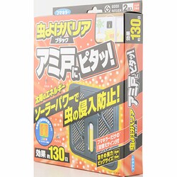ヨドバシ Com フマキラー Fumakilla 虫よけバリア ブラック アミ戸にピタッ 130日 通販 全品無料配達 ヨドバシ Com フマキラー Fumakilla 虫よけバリア ブラック アミ戸にピタッ 130日 通販 全品無料配達