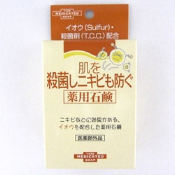 ヨドバシ Com ユゼ 肌を殺菌しニキビも防ぐ薬用石鹸 110g ボディー石けん 通販 全品無料配達