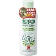 ユゼ 無添加植物性化粧水 200ml [基礎化粧品]