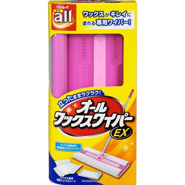 オールワックスワイパーEX [１セット]