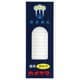 小ローソク徳用ダルマ 225G [ローソク]