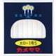 大ローソク1号5 225G [ローソク]