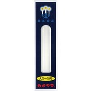 大ローソク10号 225G [ローソク]
