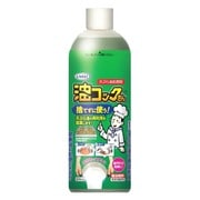 捨てずに使う!! 油コックさん 300mL