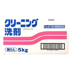 無りんクリーニング洗剤PC 粉末洗剤 5kg:ビックカメラ通販 | JRE