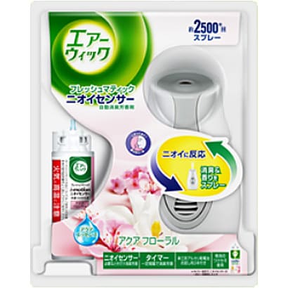 フレッシュマティック ニオイセンサー 本体 [アクア フローラル]