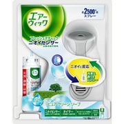 フレッシュマティック ニオイセンサー 本体 [ピュア クリーン ソープ]