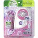 アイモーション 本体 [自動消臭芳香スプレー アクア フローラル]