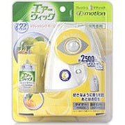 アイモーション 本体 [自動消臭芳香スプレー リフレッシング モーニング]