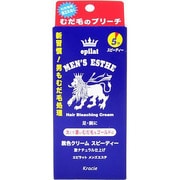 エピラット メンズエステ脱色クリームスピーディー[医薬部外品]