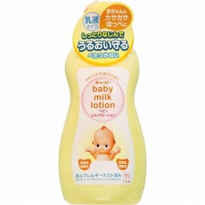 キューピー ベビーミルクローション [乳液タイプ 120ml]