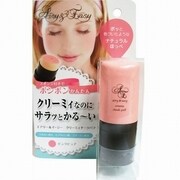 エアリー&イージークリーミィチーク ピンクコーラル [ポイントケア]