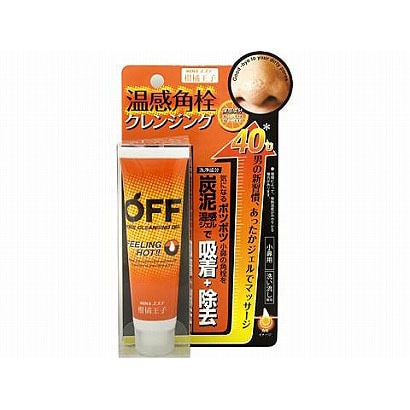 柑橘王子 温感角栓クレンジング [男性化粧品]