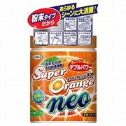 スーパーオレンジNEO 500g [粉末洗剤]