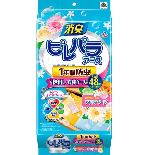 消臭ピレパラアース 防虫剤 1年間防虫 引き出し 衣装ケース用 柔軟剤の香り アロマソープ