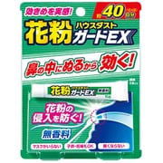 6g 花粉ガードEX 無香料