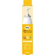 消臭力 自動でシュパッとつけかえ フレッシュシトラスの香り 39mL