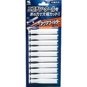 アクアフィルター 10本