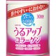 うるアップコラーゲンパウダー缶 [健康食品]