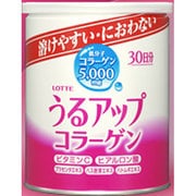 うるアップコラーゲンパウダー缶 [健康食品]