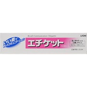 エチケット ライオン 口臭予防 ペパーミント ヨコ型 40g [歯磨き粉]